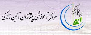 آموزشی