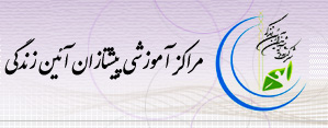 آموزشی